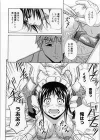 [Aoki Kanji] Only You