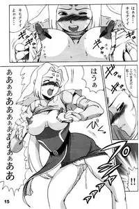 [Machwing] Fiine-bon (Zoids)