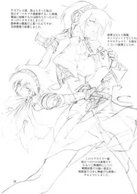 P (Persona 3) [English] [Rewrite]