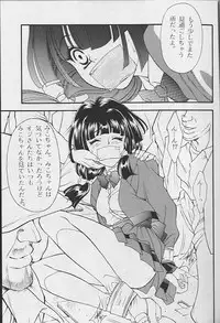 (MenComi15) [GA FAKE (Tajima Yasue)] NORWON (Kakyuusei) [Incomplete]