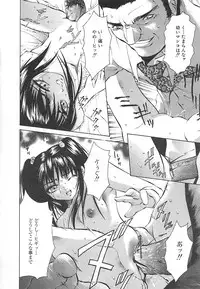 [pikupikun] indigo maiden