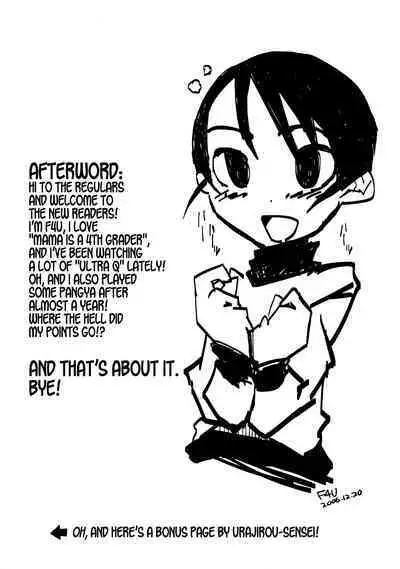 Iinchou wa Bokkoboko Kanzenban!!!!! | Class President Getting Lumped Up!!!