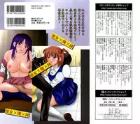 [Kuruma Ebi] Kanojo x Ore x Imouto ~Mikkai~