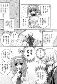 COMIC Potpourri Club 2008-10