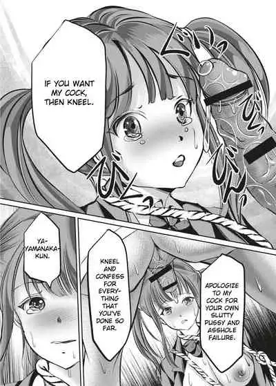 Kinbaku Seidorei Choukyou Gakuen