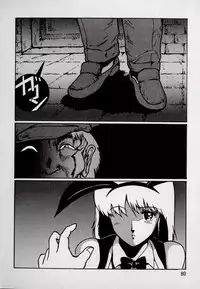 [Azuma Kyouto] Leotard Connection