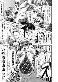 [Tanaka Aji] Unsweet Netorare Ochita Onna-tachi