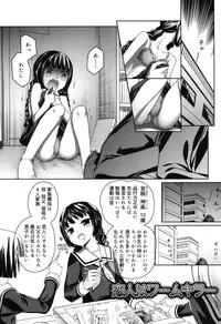 [Nishikibasami] Sepia-iro no Chocolate [Digital]