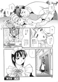 [Yukiyanagi] Seijo Gakuen ~Solvielle no Densetsu~ (Saint Woman education institution)