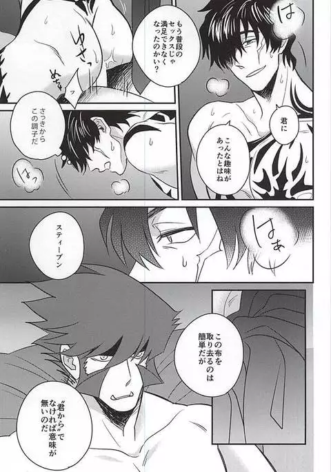 Soshite Kyou mo Boku wa Kimi o Uragiru