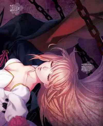 BitterPrincess Vol.1