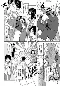 ANGEL Club 2012-02 [Digital]