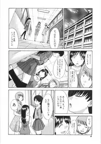 Hin-nyu v35 - Dai Hin-nyu Beam