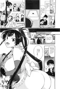 COMIC Megastore-H 2010-07