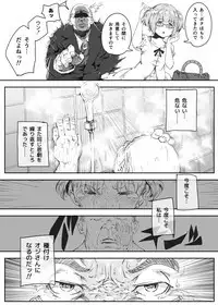 Michael Keikaku Vol. 1 {Uncensored}[BlueMoon}