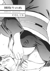 [Rippadou (Various)] NEXT 4 (Various) [Digital]