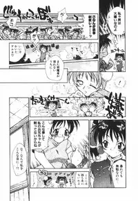 [Tachibana Toshihiro] POP'N LOVE!