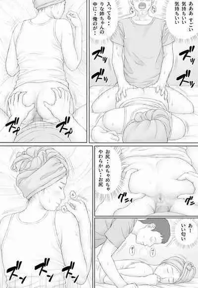 Doukyo Seikatsu Zenpen