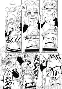 (SC49) [Akichi] R.S.D 3