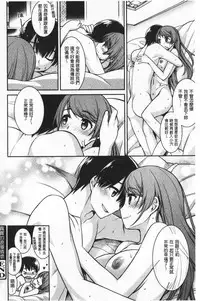 Milky Memory | 乳白色的淫靡記憶