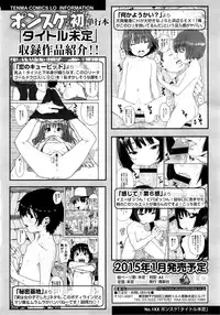 COMIC LO 2014-09 Vol. 126