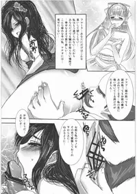 (SC42) [Lagarto (Aida Mai)] Ibara no Ori (Dragon Quest V)