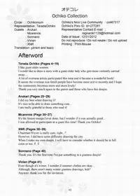 [Ochikonium (Terada Ochiko)] オテコレ日本語版 [English and Japanese]