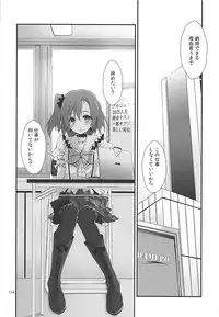 (C93) [Yagisaki Ginza (Yagami Shuuichi)] Elo Live! collection III (Love Live!)