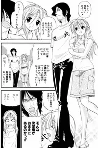 COMIC Potpourri Club 2005-08