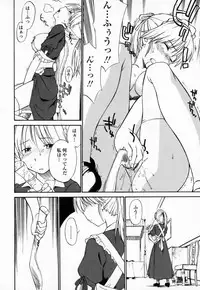 [Hinemosunotari] Seifuku Hen'ai | Uniform Devotion