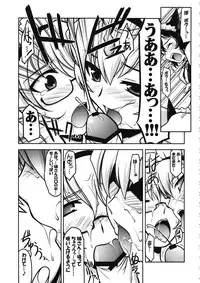 (C81) [UA Daisakusen (Harada Shoutarou)] Ruridou Gahou CODE:46 (Steins;Gate)