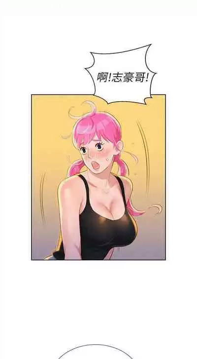 漂亮干姐姐 1-74 中文翻译 （更新中）