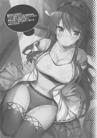 (C93) [Mofurentei (Xe)] Rikusepa Shukujo Haruna no Nimensei Rokuki (Kantai Collection -KanColle-)