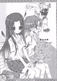 (C71) [SUGAR(S)POT (Sugar Picola)] PRIGIONA (Rozen Maiden)