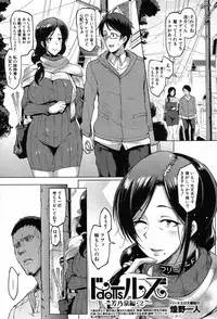 COMIC Mugen Tensei 2017-08 [Digital]