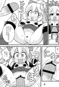(C84) [Namamono Supplement (Torotei)] Ehou Roll! (Megaman)