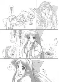 (C61) [KEMOKOMOYA (Komori Kei)] Pikomiko (Samurai Spirits)