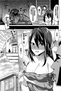 [7zu7] Big Bug Lovers (COMIC BAVEL 2016-03) [Chinese]