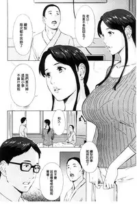 [Amano Ameno] H3 [Chinese]