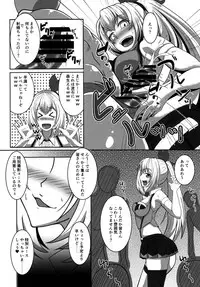 [ami-dabutsu (Ami)] Mirai Akari no Ura Satsueikai (Virtual YouTuber) [Digital]