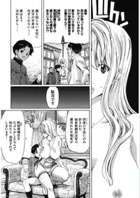 [Anthology] Core Colle Vol. 5 Rankou Hen [Digital]