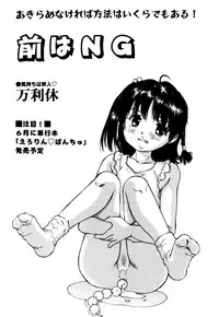 [Anthology] Little Pierce Vol. 36