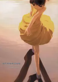 [Tanaka Hiroto] Ninensou