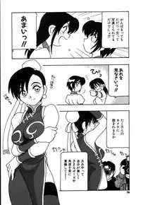 [O.RI] Shippuudotou no Mankenbu!! | The Manken Club