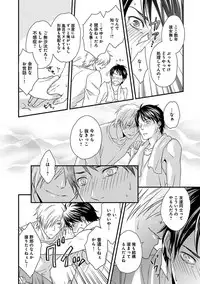 [Jaguar Imoko] Fushidara Neet