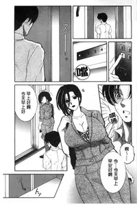 [Yasuhara Tsukasa] Soshite, Ane wa Boku o Erabu [Chinese]