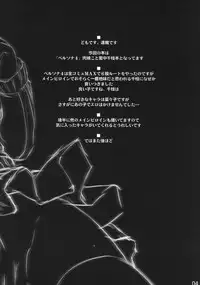 (C75) [Shimoyakedou (Ouma Tokiichi)] 1more!Meat (Persona 4) [English] [CGRascal]