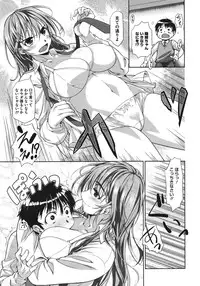 COMIC Megastore 2011-08