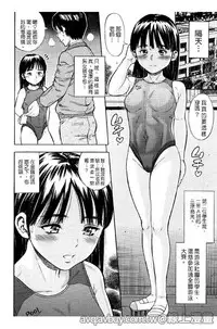 [Zaki Zaraki] Getsu Ka Sui Moku Kin Do Ecchi [Chinese]