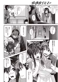 COMIC Kairakuten Beast 2016-09 [Digital]